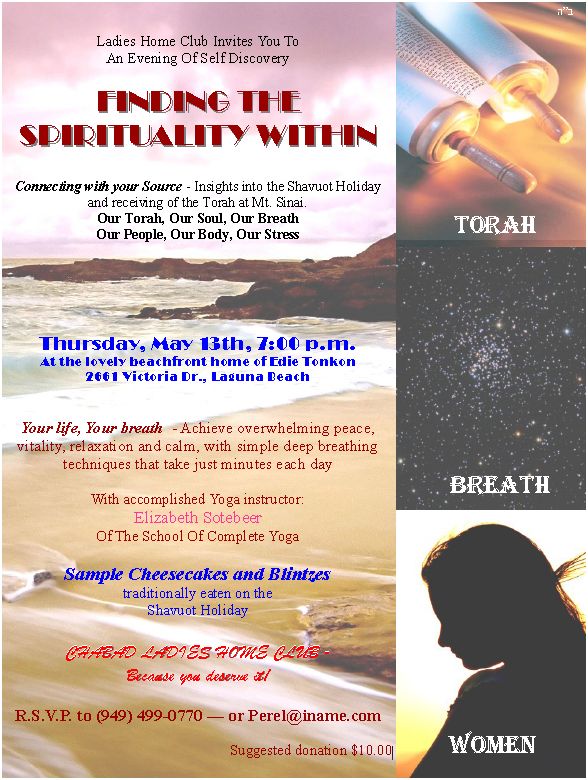 Ladies Shavuos JPEG.JPG