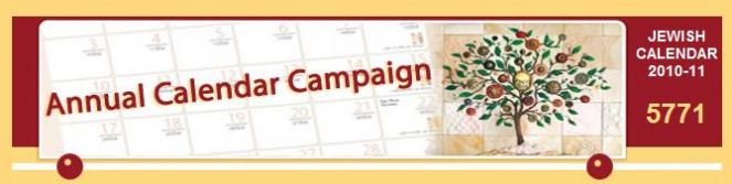 calendarpromo2.JPG
