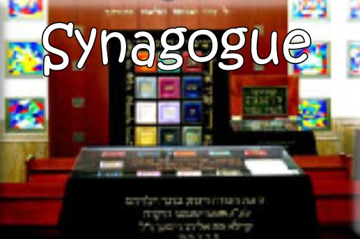 synagogue.JPG