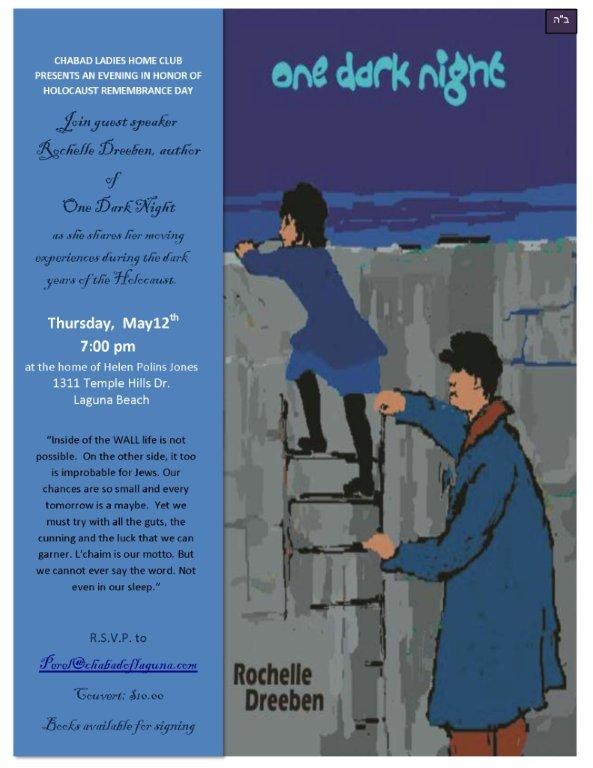 one_dark_night_flyer_for_ladies_event.jpg