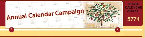 5774 calendar modular.jpg